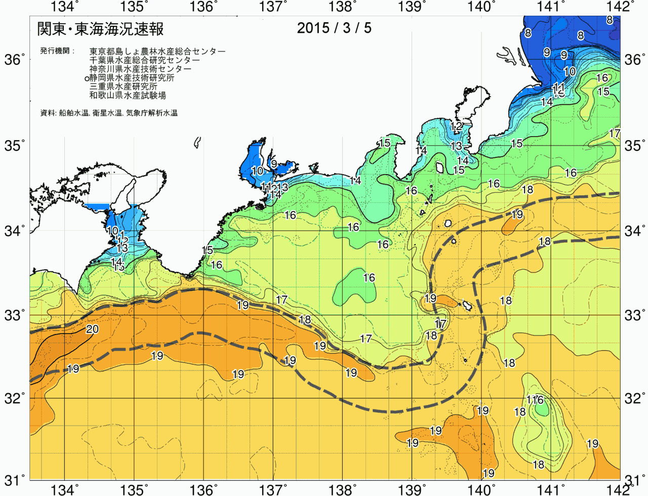 海況図, 関東・東海海況速報/広域 検索結果, (黒潮, 水温分布, 冷水域, 暖水波及 等を図示)