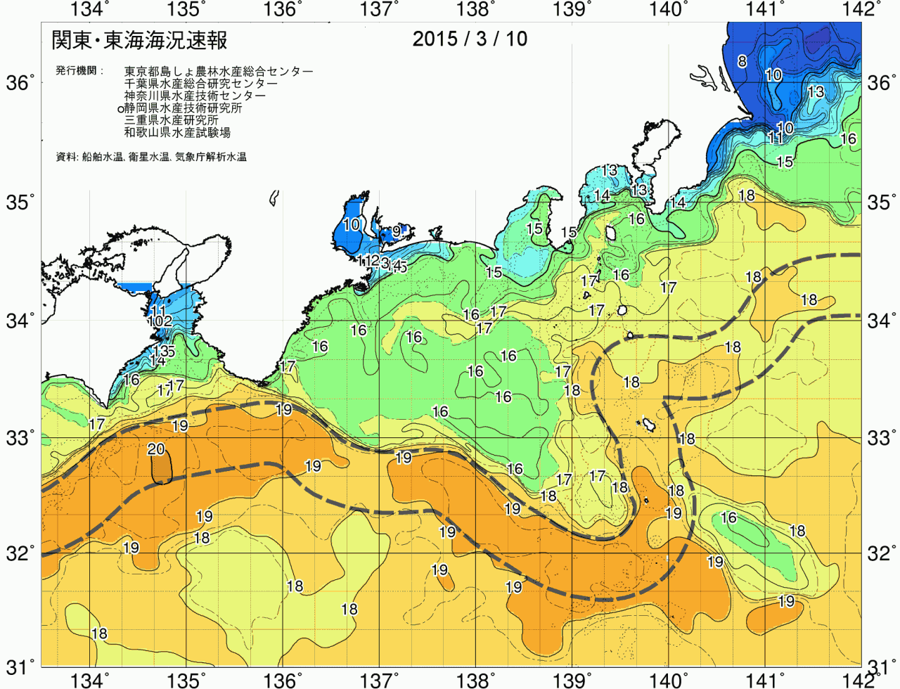 海況図, 関東・東海海況速報/広域 検索結果, (黒潮, 水温分布, 冷水域, 暖水波及 等を図示)