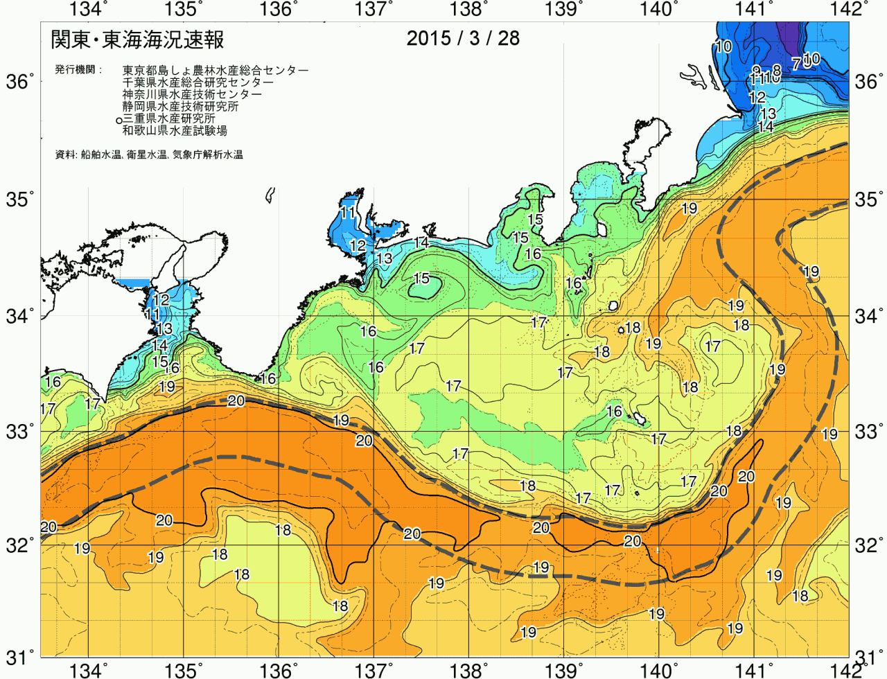 海況図, 関東・東海海況速報/広域 検索結果, (黒潮, 水温分布, 冷水域, 暖水波及 等を図示)