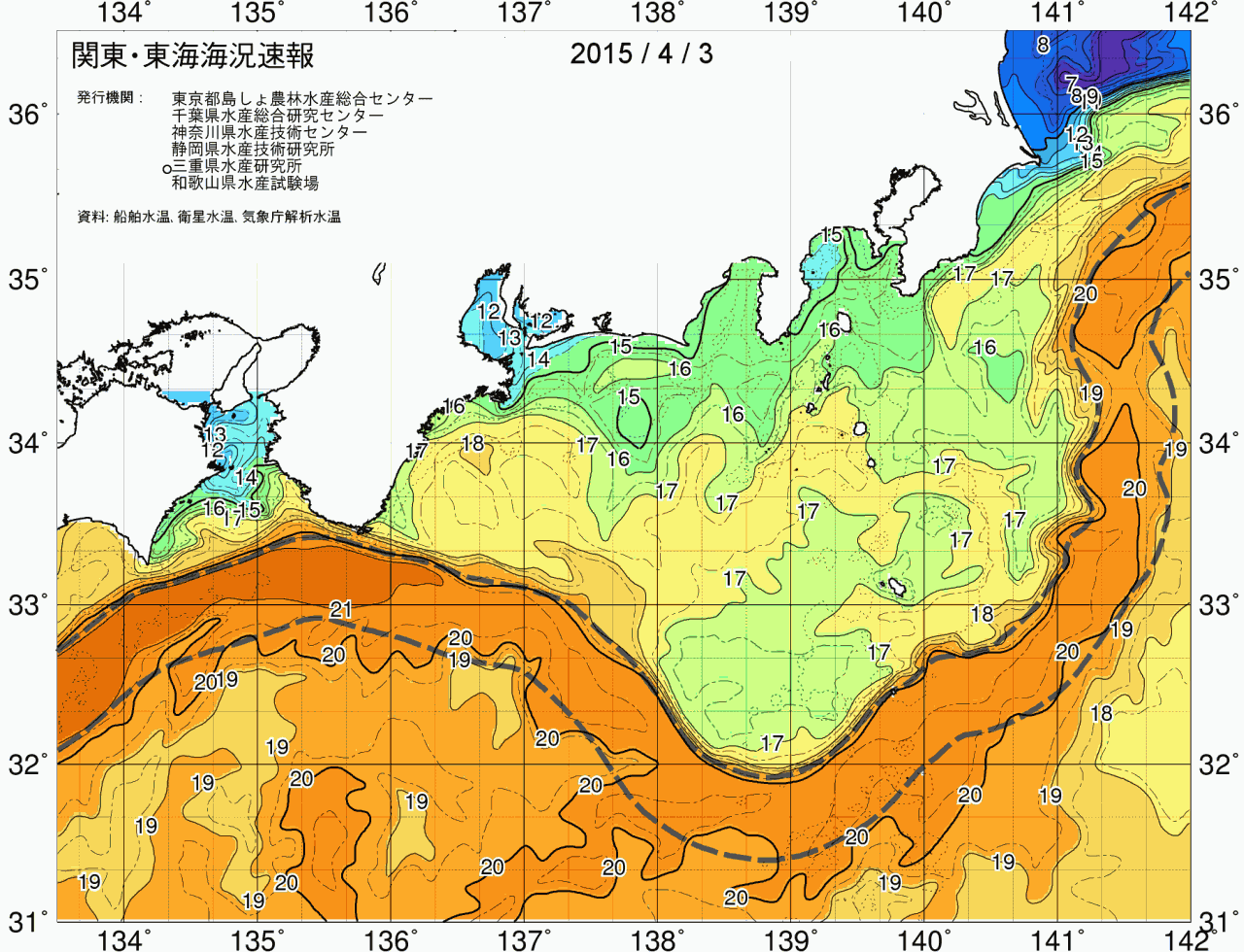 海況図, 関東・東海海況速報/広域 検索結果, (黒潮, 水温分布, 冷水域, 暖水波及 等を図示)
