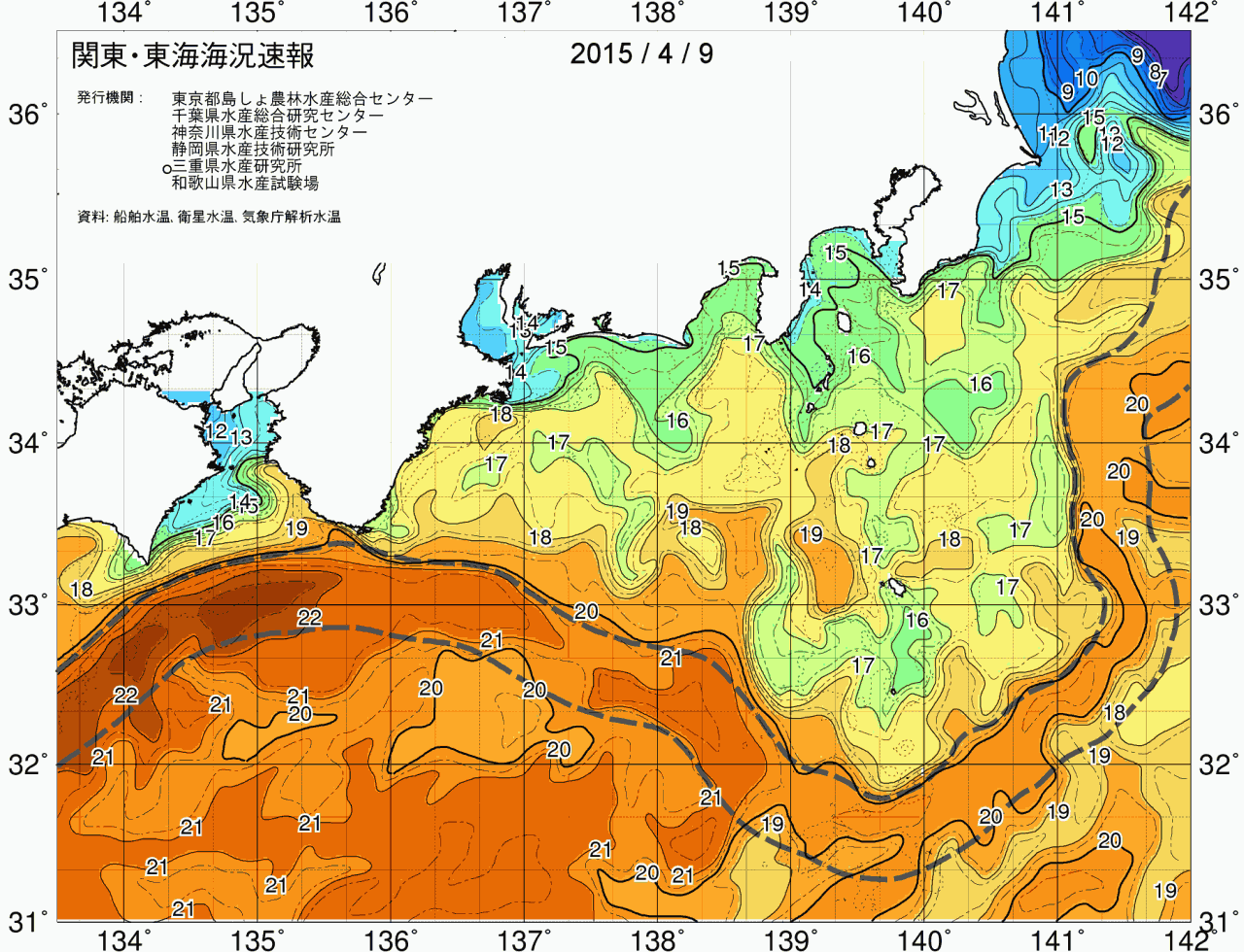海況図, 関東・東海海況速報/広域 検索結果, (黒潮, 水温分布, 冷水域, 暖水波及 等を図示)
