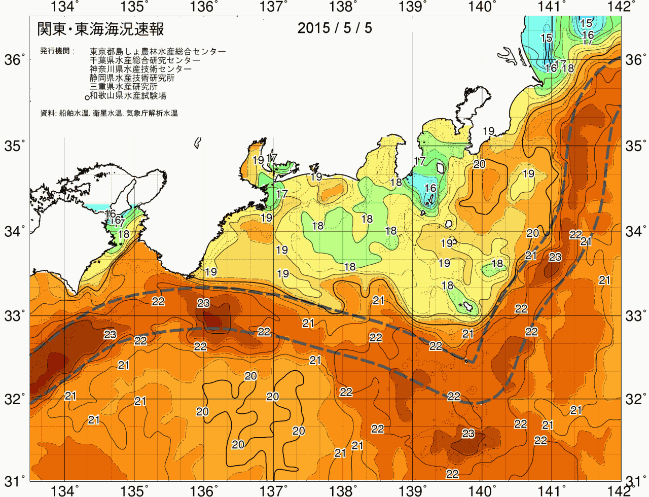 海況図, 関東・東海海況速報/広域 検索結果, (黒潮, 水温分布, 冷水域, 暖水波及 等を図示)