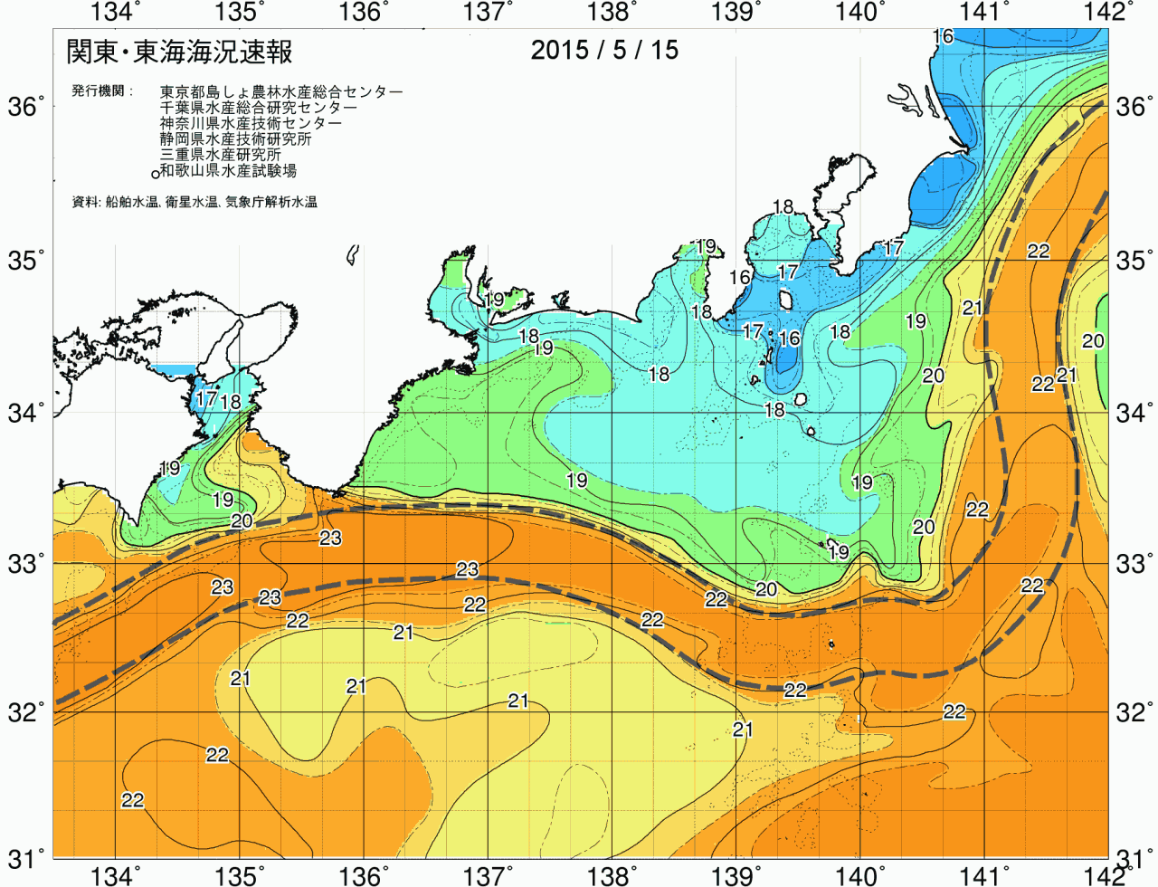 海況図, 関東・東海海況速報/広域 検索結果, (黒潮, 水温分布, 冷水域, 暖水波及 等を図示)