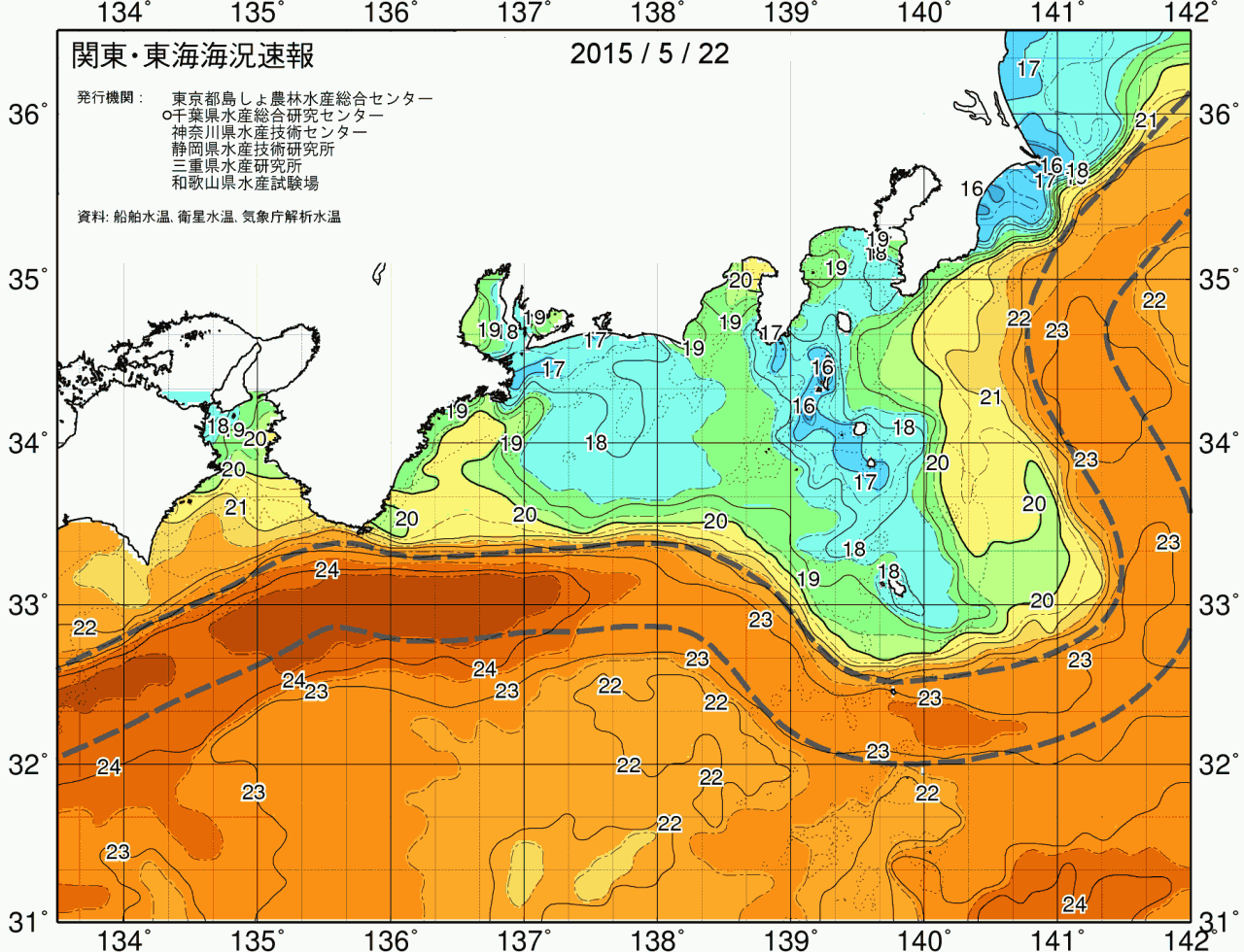 海況図, 関東・東海海況速報/広域 検索結果, (黒潮, 水温分布, 冷水域, 暖水波及 等を図示)