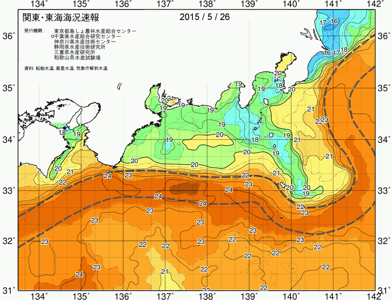 海況図, 関東・東海海況速報/広域 検索結果, (黒潮, 水温分布, 冷水域, 暖水波及 等を図示)