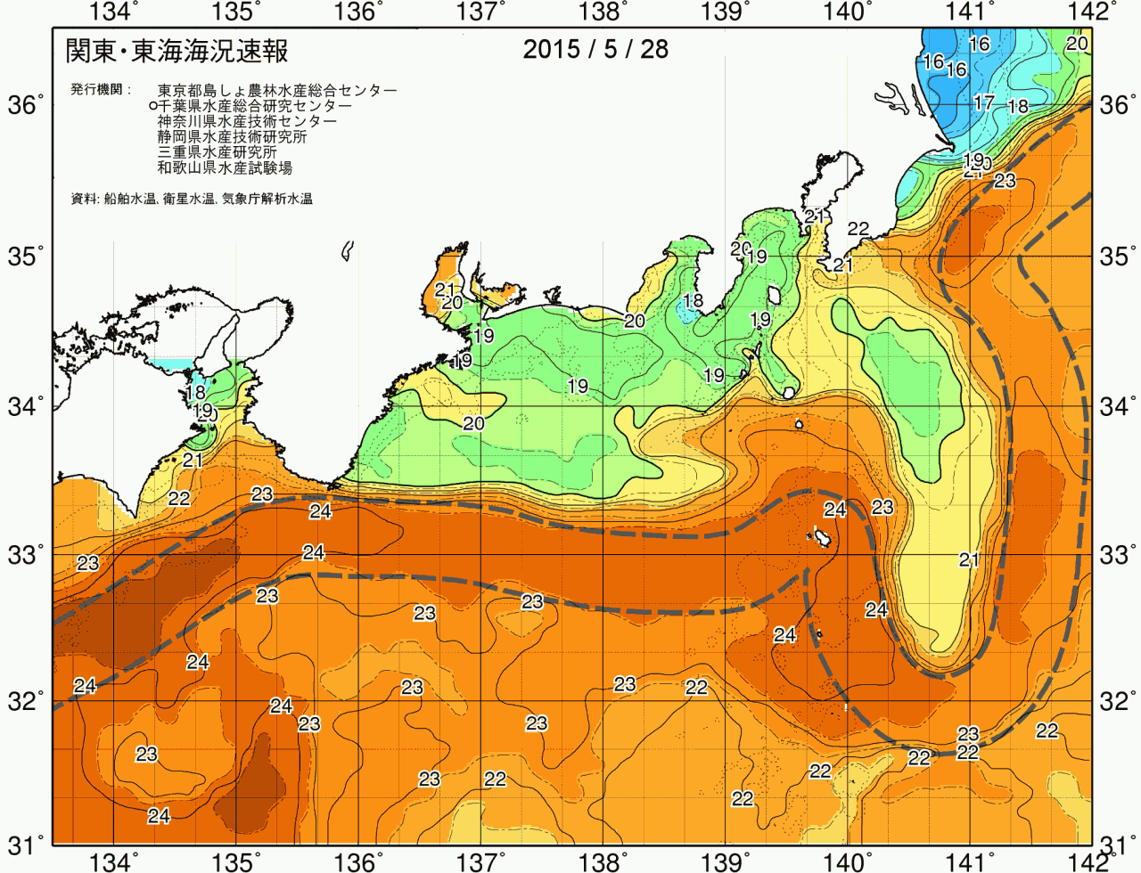 海況図, 関東・東海海況速報/広域 検索結果, (黒潮, 水温分布, 冷水域, 暖水波及 等を図示)