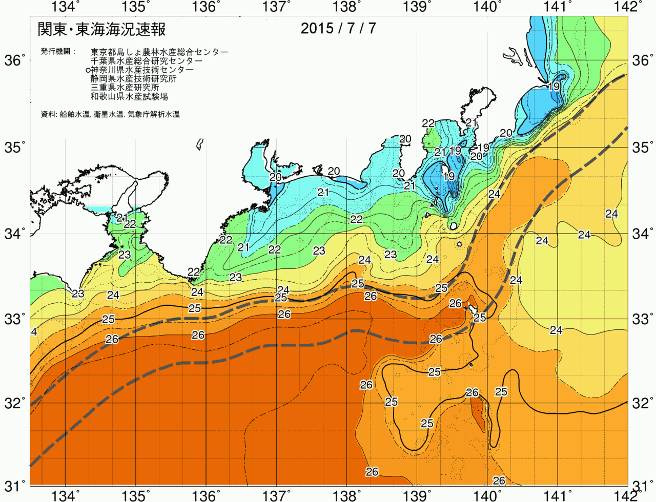 海況図, 関東・東海海況速報/広域 検索結果, (黒潮, 水温分布, 冷水域, 暖水波及 等を図示)