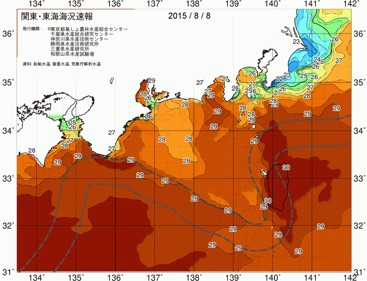海況図, 関東・東海海況速報/広域 検索結果, (黒潮, 水温分布, 冷水域, 暖水波及 等を図示)