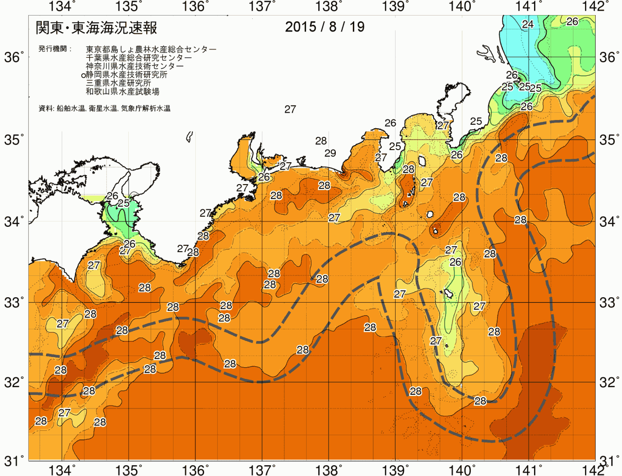 海況図, 関東・東海海況速報/広域 検索結果, (黒潮, 水温分布, 冷水域, 暖水波及 等を図示)