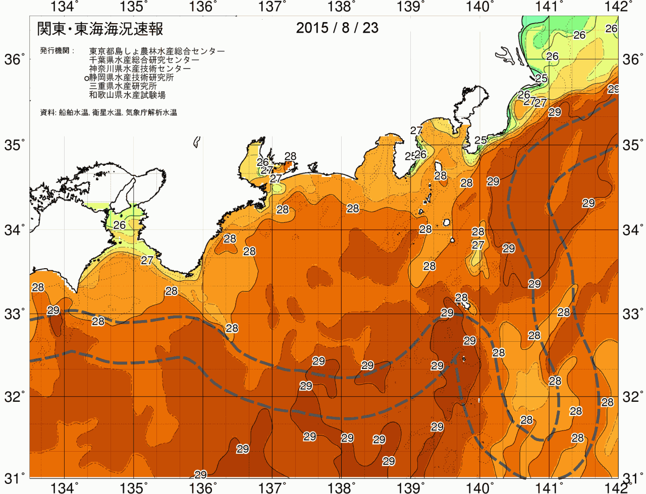海況図, 関東・東海海況速報/広域 検索結果, (黒潮, 水温分布, 冷水域, 暖水波及 等を図示)