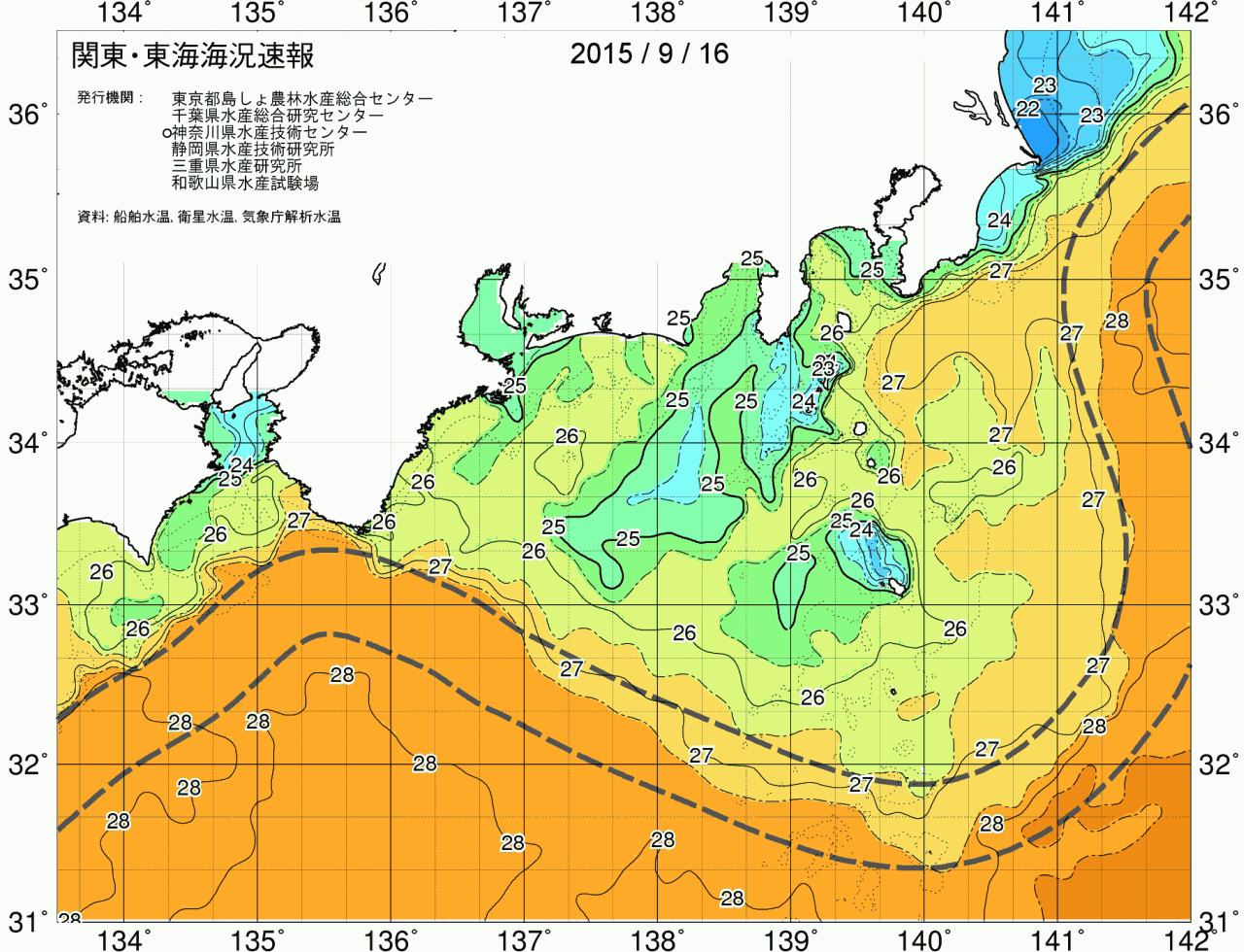 海況図, 関東・東海海況速報/広域 検索結果, (黒潮, 水温分布, 冷水域, 暖水波及 等を図示)