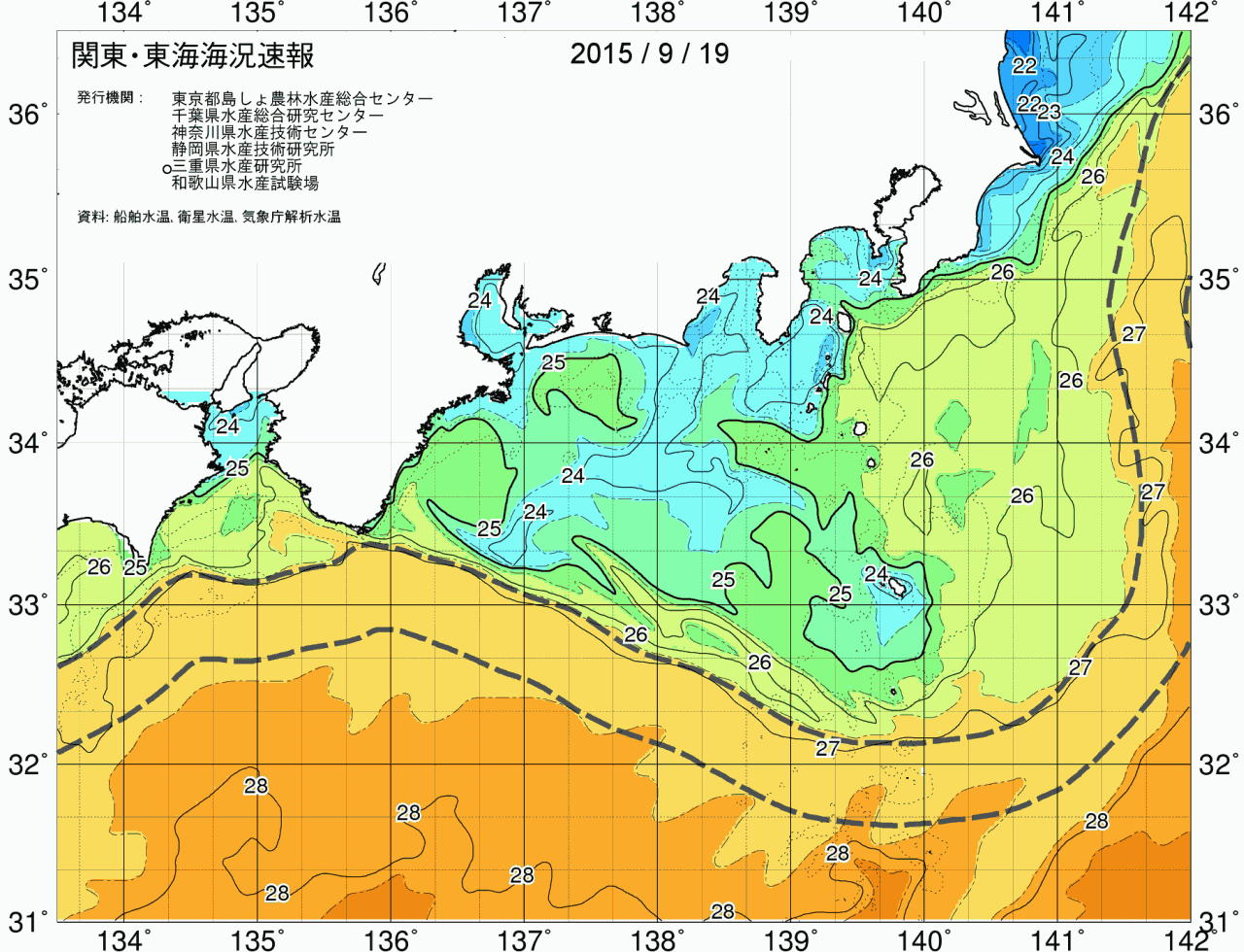 海況図, 関東・東海海況速報/広域 検索結果, (黒潮, 水温分布, 冷水域, 暖水波及 等を図示)