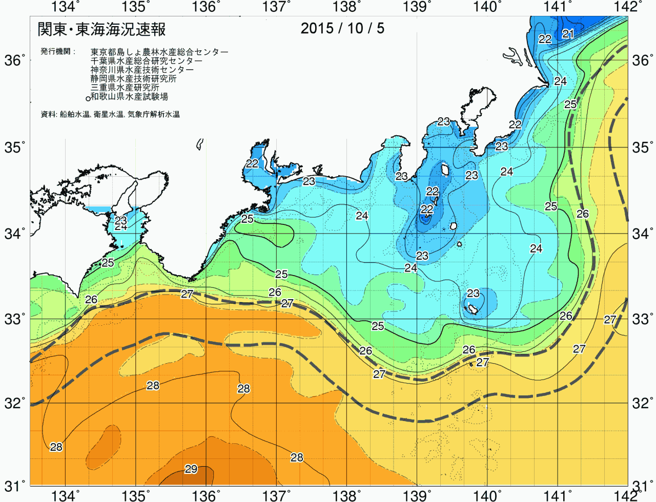 海況図, 関東・東海海況速報/広域 検索結果, (黒潮, 水温分布, 冷水域, 暖水波及 等を図示)