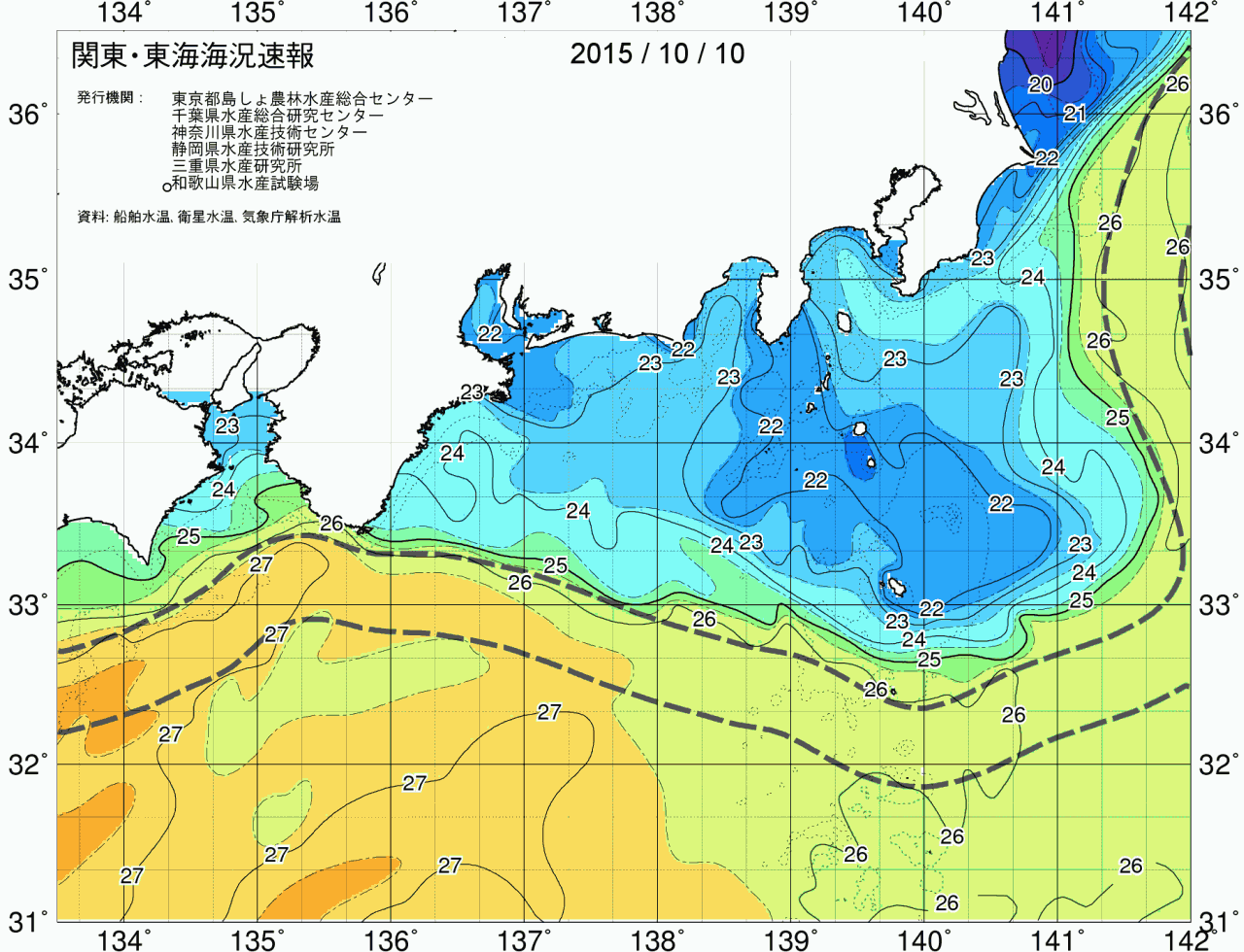 海況図, 関東・東海海況速報/広域 検索結果, (黒潮, 水温分布, 冷水域, 暖水波及 等を図示)