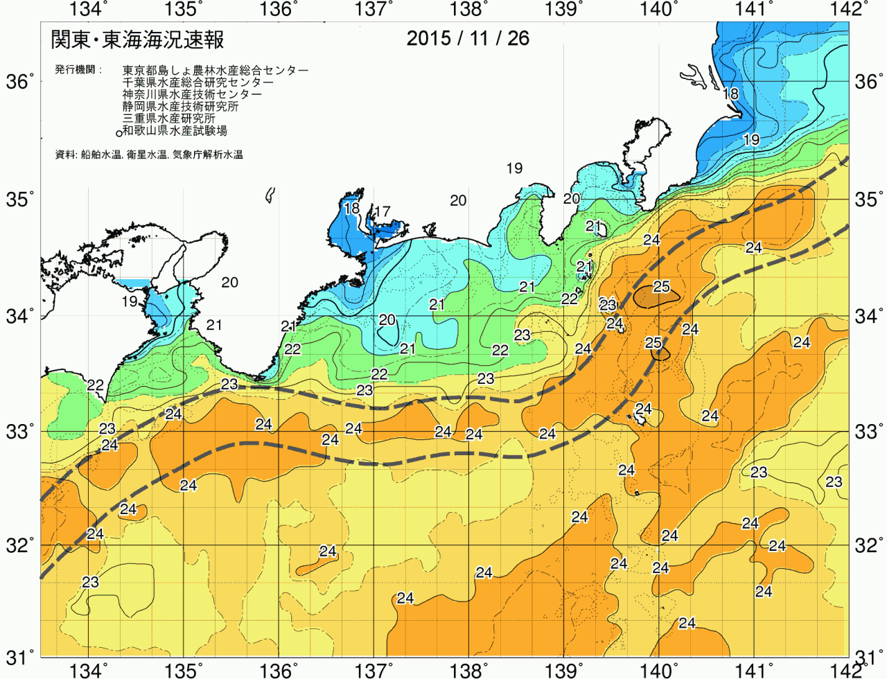 海況図, 関東・東海海況速報/広域 検索結果, (黒潮, 水温分布, 冷水域, 暖水波及 等を図示)