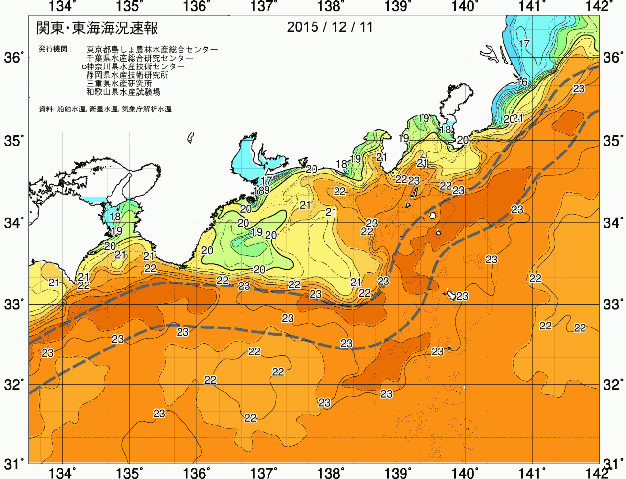 海況図, 関東・東海海況速報/広域 検索結果, (黒潮, 水温分布, 冷水域, 暖水波及 等を図示)