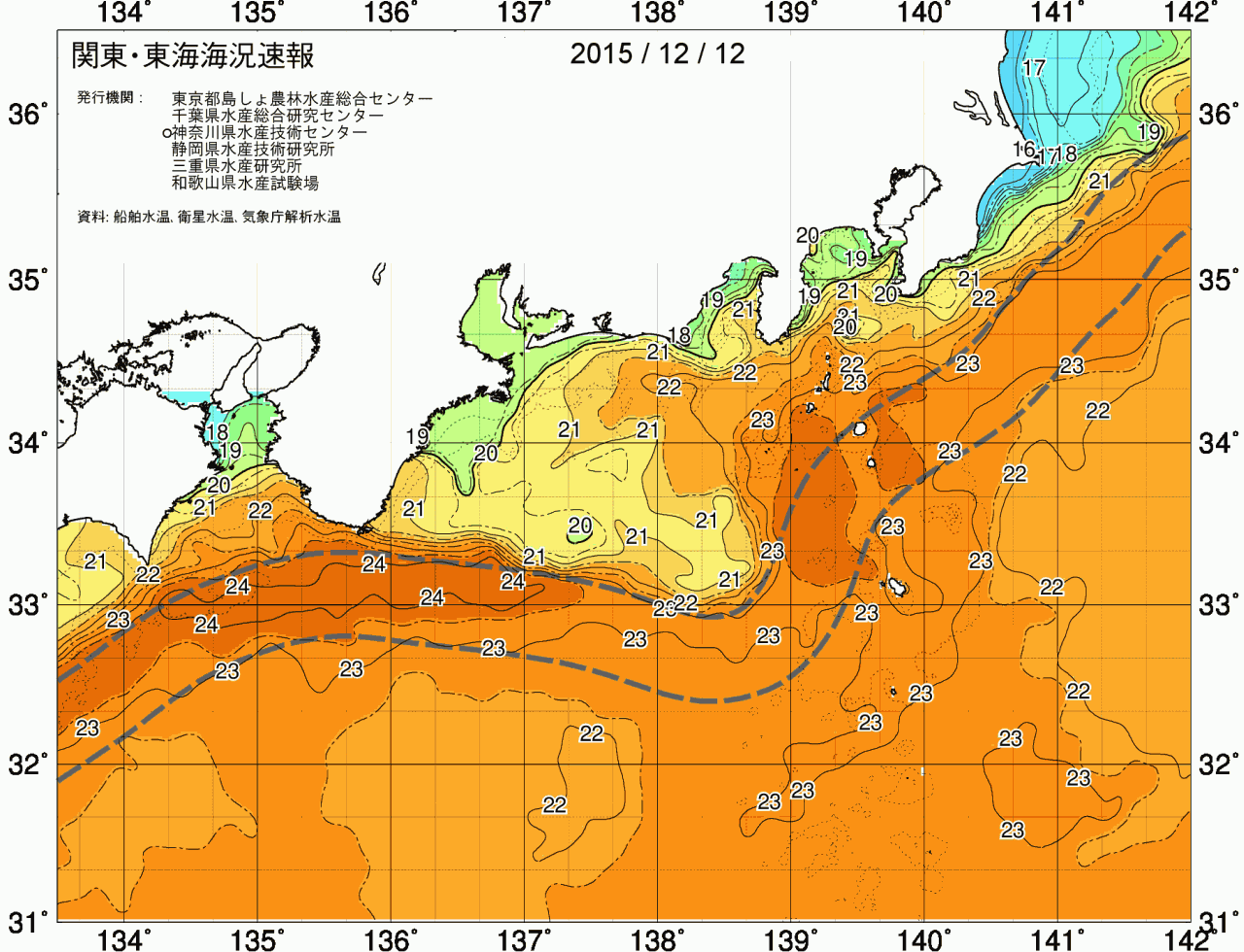 海況図, 関東・東海海況速報/広域 検索結果, (黒潮, 水温分布, 冷水域, 暖水波及 等を図示)
