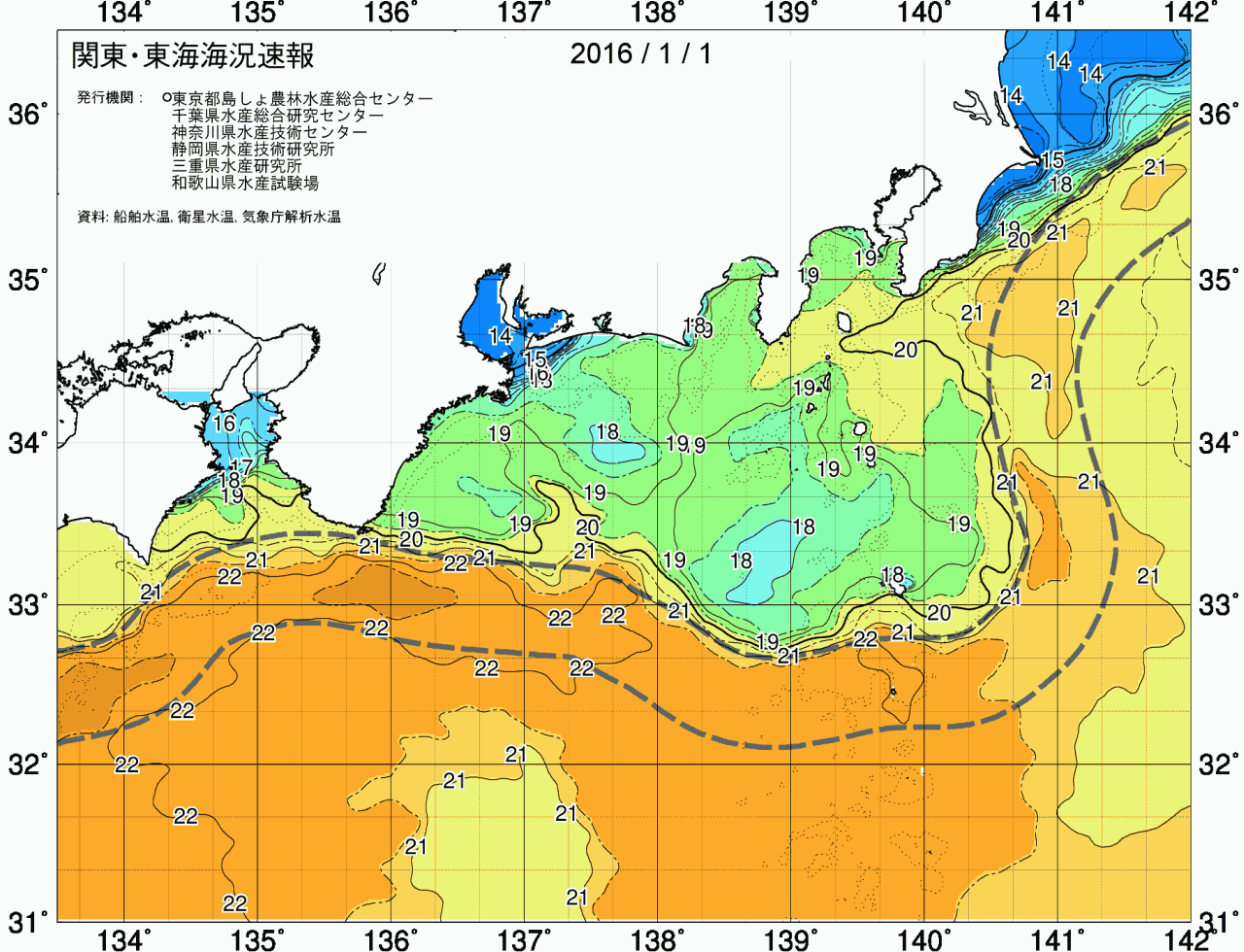 海況図, 関東・東海海況速報/広域 検索結果, (黒潮, 水温分布, 冷水域, 暖水波及 等を図示)