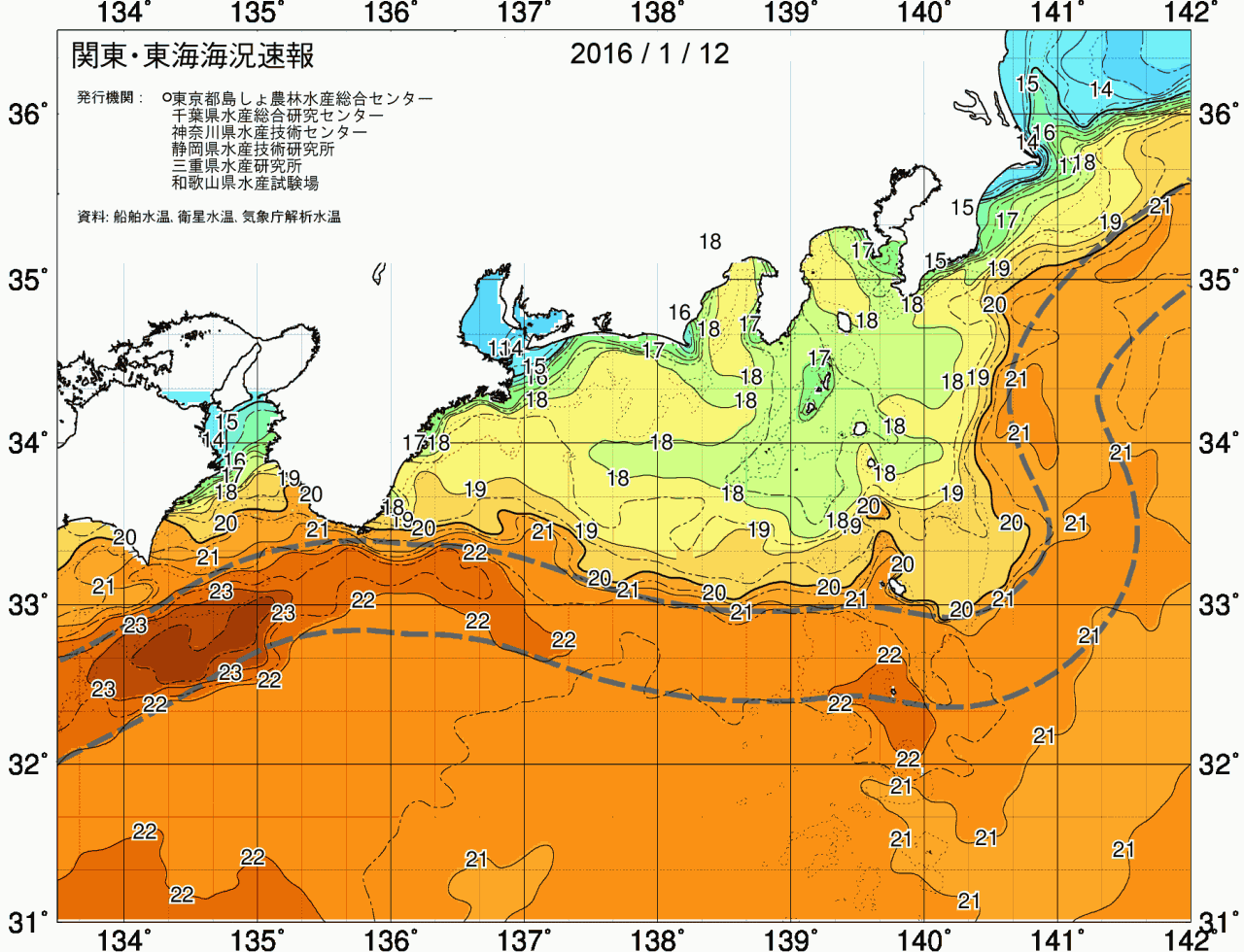 海況図, 関東・東海海況速報/広域 検索結果, (黒潮, 水温分布, 冷水域, 暖水波及 等を図示)