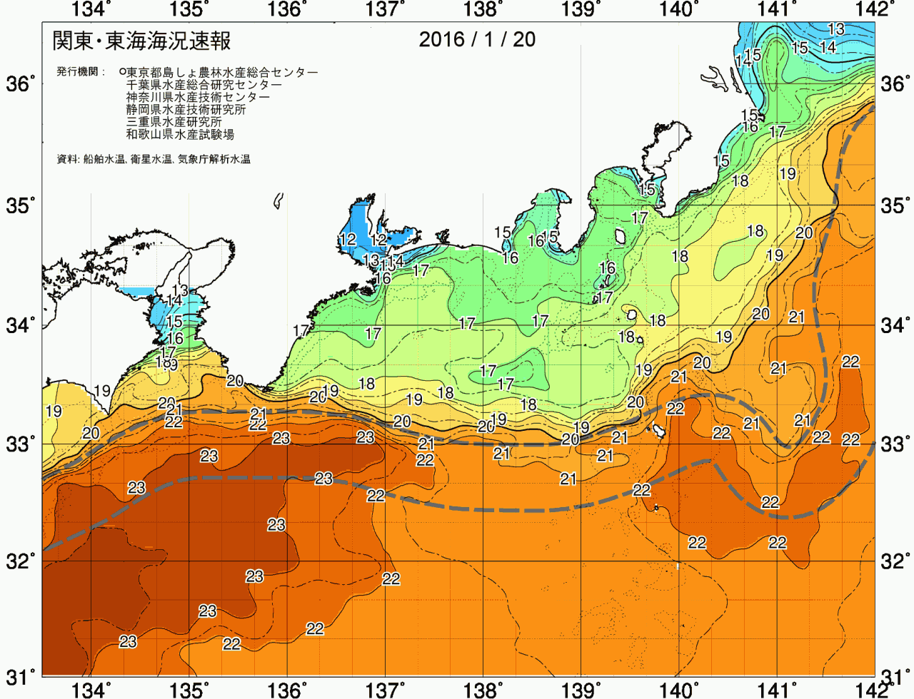 海況図, 関東・東海海況速報/広域 検索結果, (黒潮, 水温分布, 冷水域, 暖水波及 等を図示)