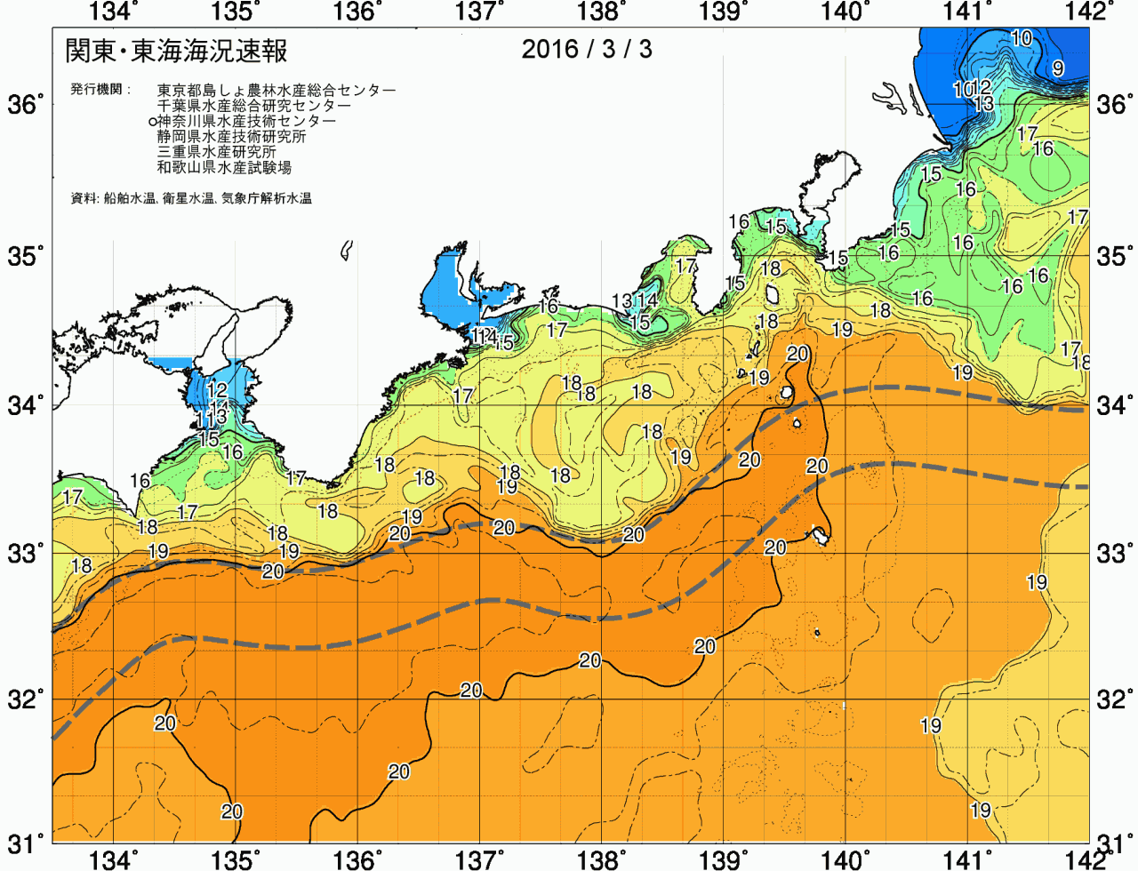 海況図, 関東・東海海況速報/広域 検索結果, (黒潮, 水温分布, 冷水域, 暖水波及 等を図示)