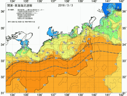関東・東海海況速報/広域(2016/03/03)