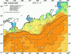 関東・東海海況速報/広域(2016/03/11)