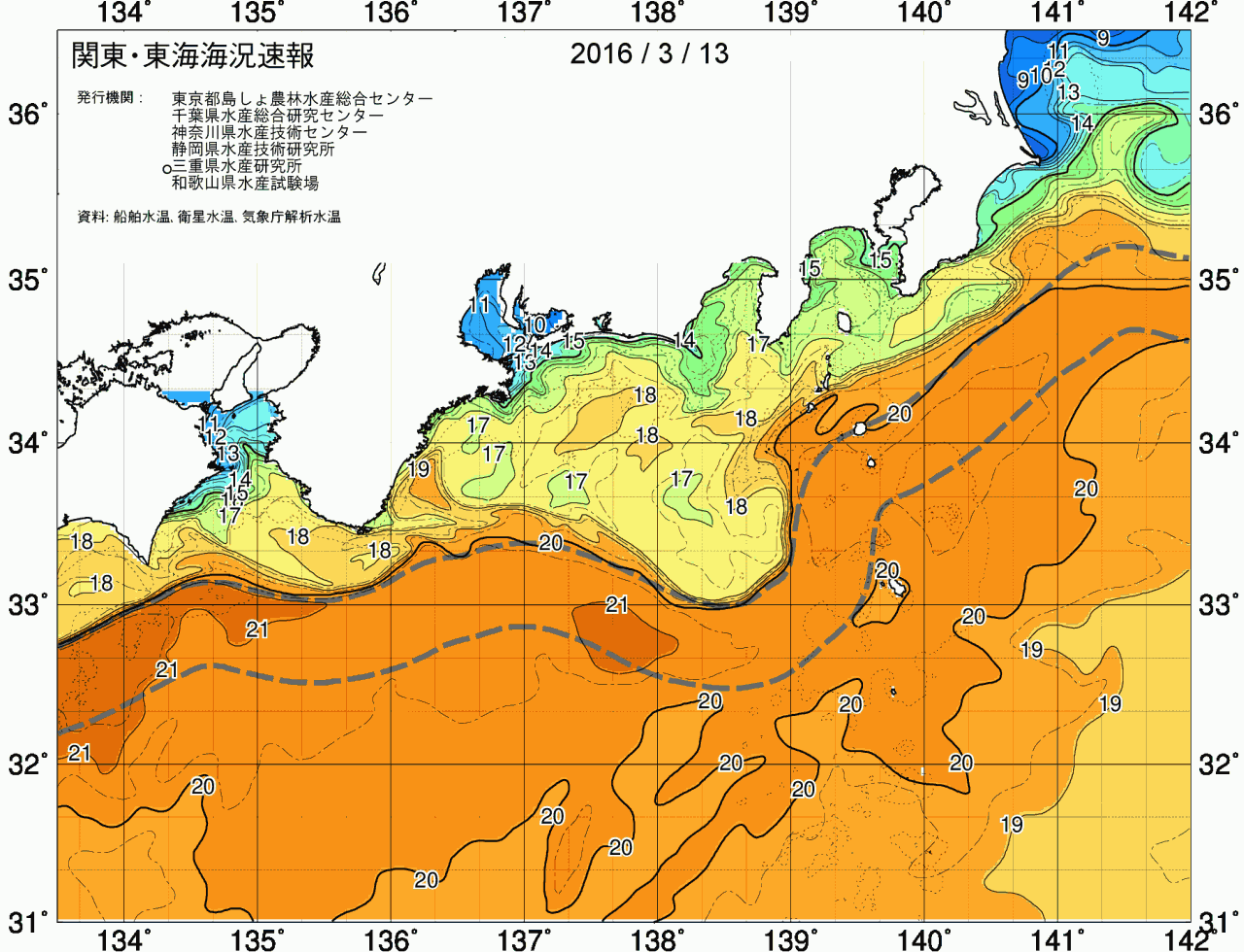 海況図, 関東・東海海況速報/広域 検索結果, (黒潮, 水温分布, 冷水域, 暖水波及 等を図示)