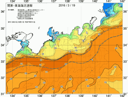 関東・東海海況速報/広域(2016/03/19)