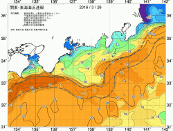 関東・東海海況速報/広域(2016/03/26)