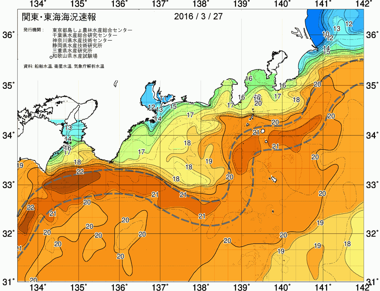海況図, 関東・東海海況速報/広域 検索結果, (黒潮, 水温分布, 冷水域, 暖水波及 等を図示)