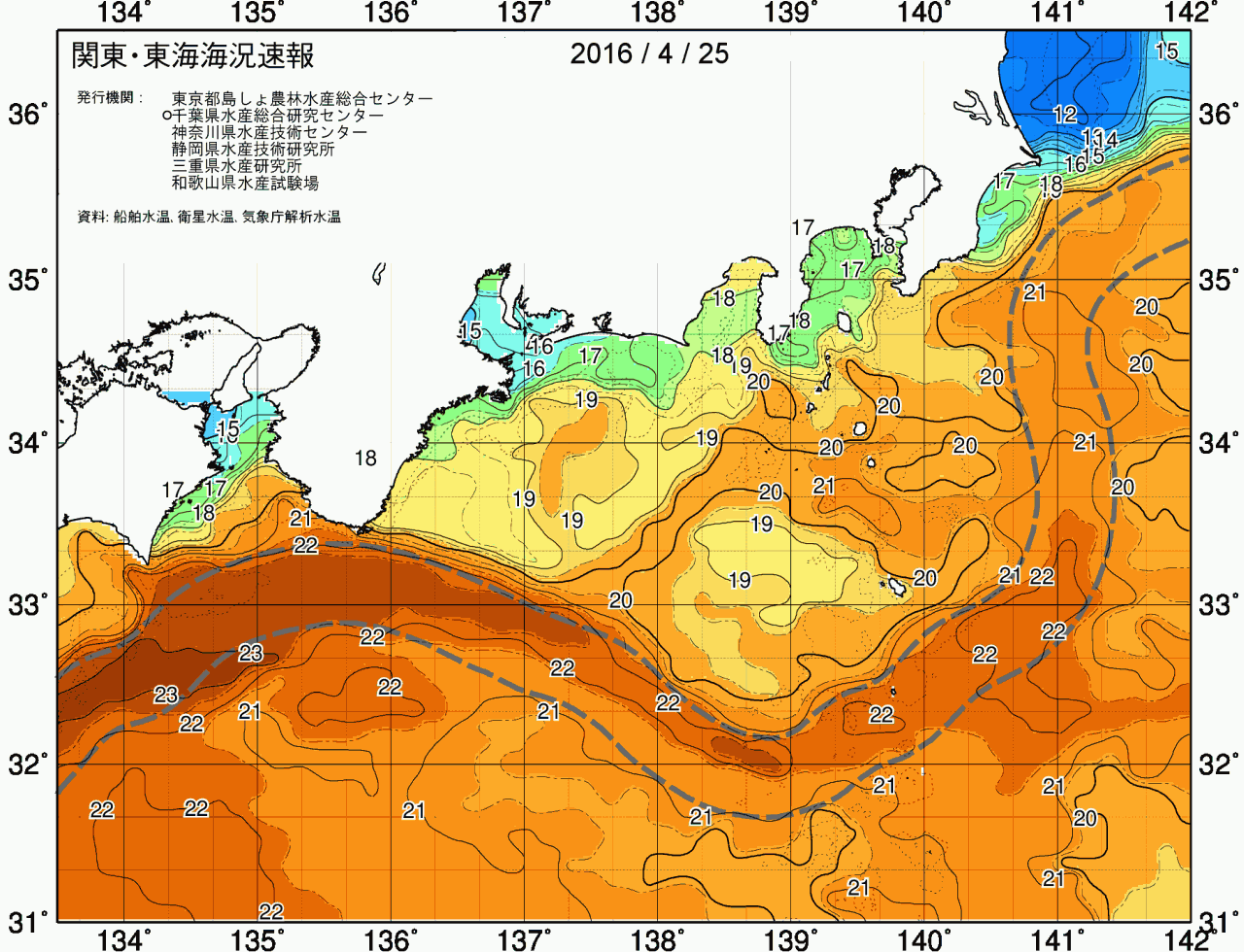 海況図, 関東・東海海況速報/広域 検索結果, (黒潮, 水温分布, 冷水域, 暖水波及 等を図示)