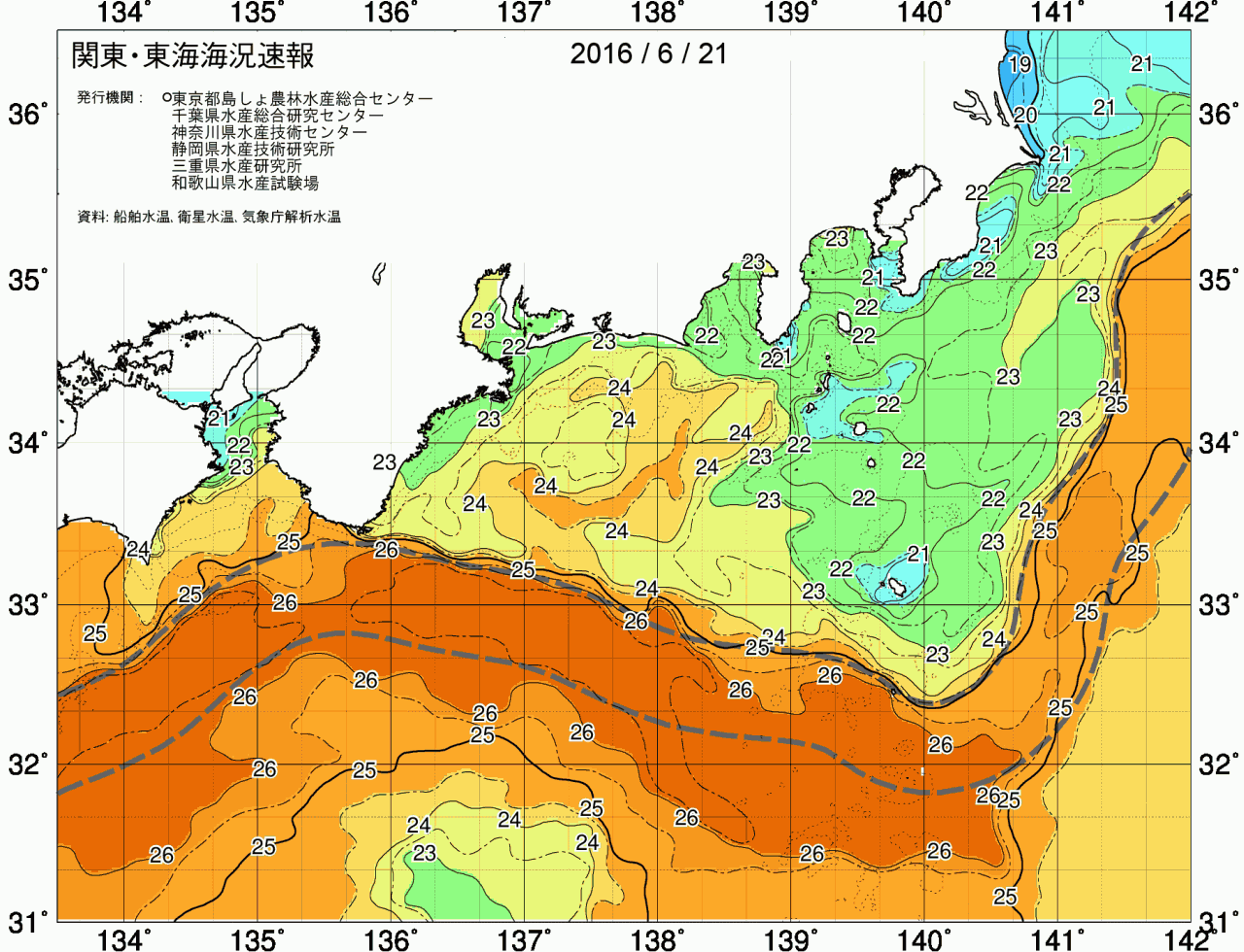 海況図, 関東・東海海況速報/広域 検索結果, (黒潮, 水温分布, 冷水域, 暖水波及 等を図示)
