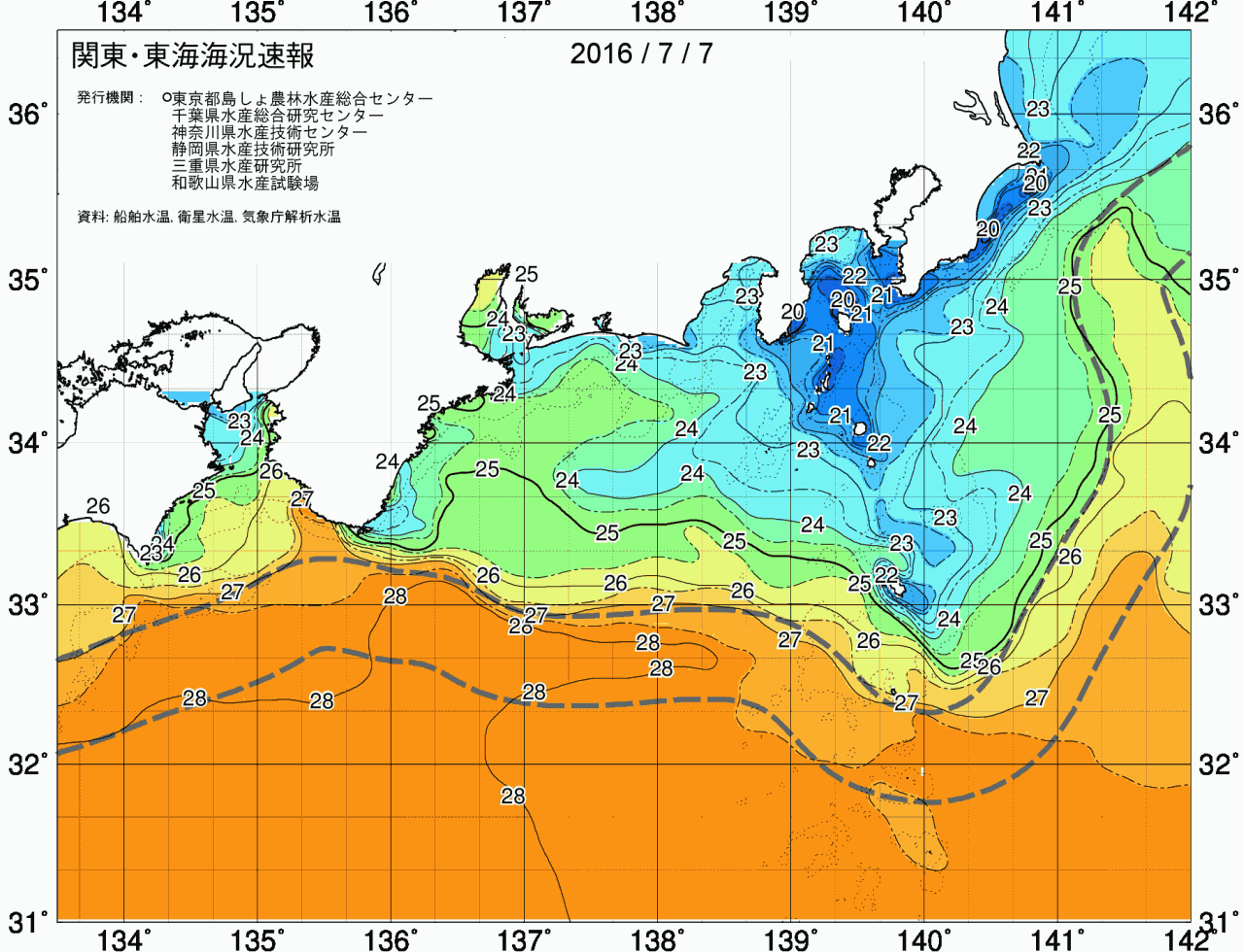 海況図, 関東・東海海況速報/広域 検索結果, (黒潮, 水温分布, 冷水域, 暖水波及 等を図示)