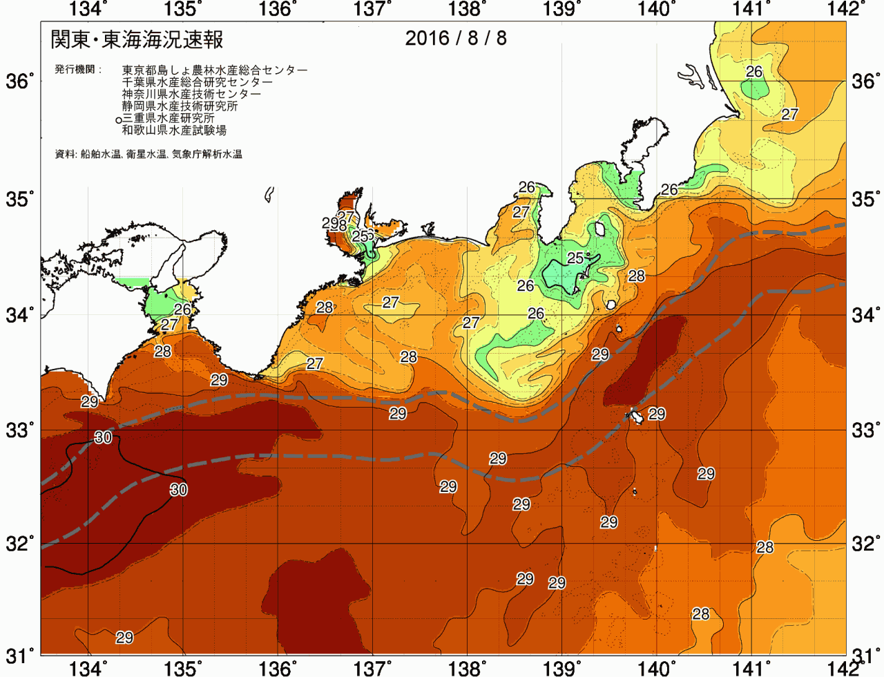 海況図, 関東・東海海況速報/広域 検索結果, (黒潮, 水温分布, 冷水域, 暖水波及 等を図示)