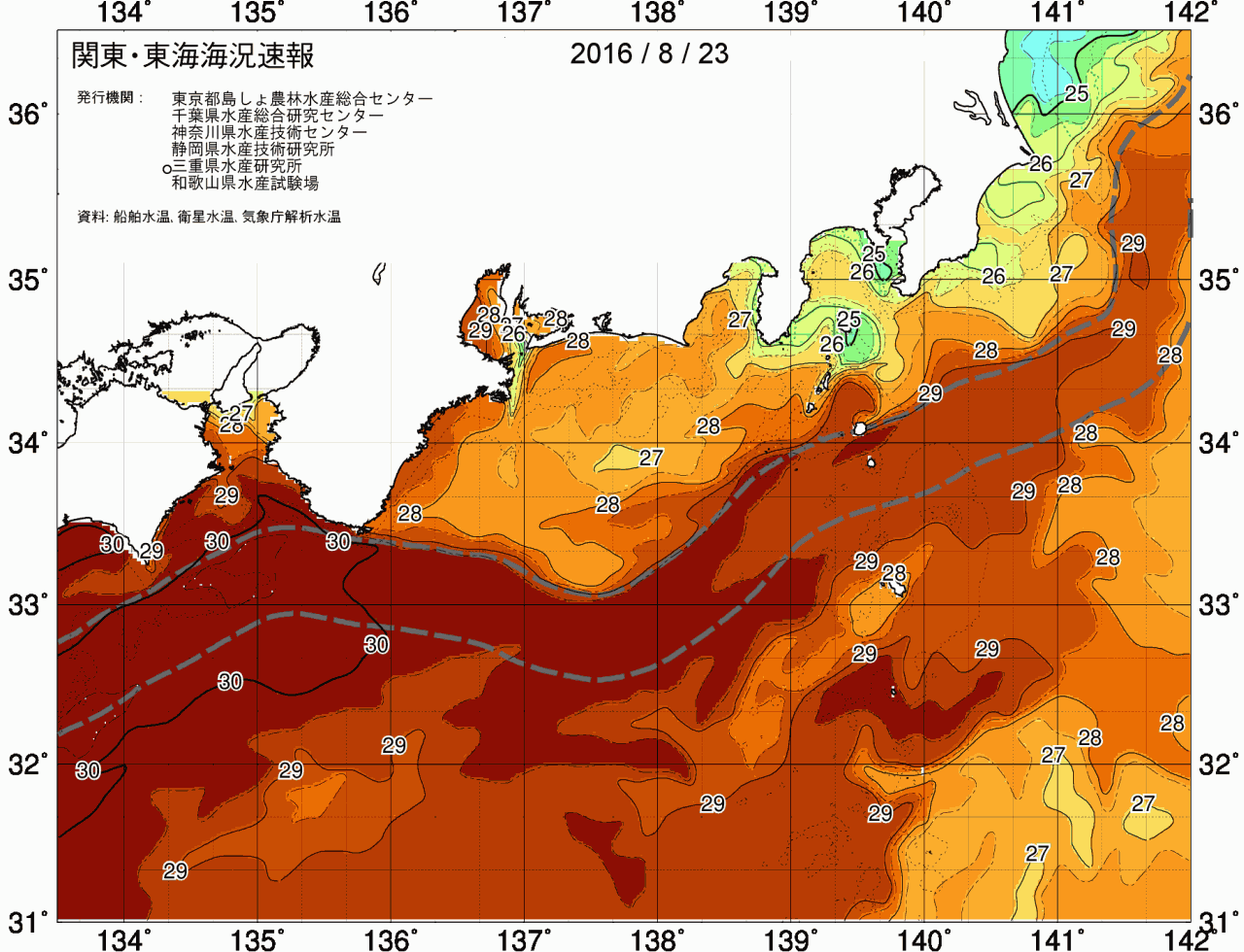 海況図, 関東・東海海況速報/広域 検索結果, (黒潮, 水温分布, 冷水域, 暖水波及 等を図示)
