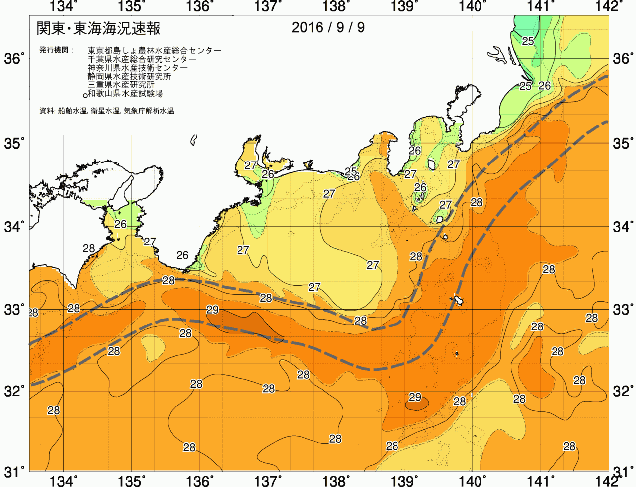 海況図, 関東・東海海況速報/広域 検索結果, (黒潮, 水温分布, 冷水域, 暖水波及 等を図示)