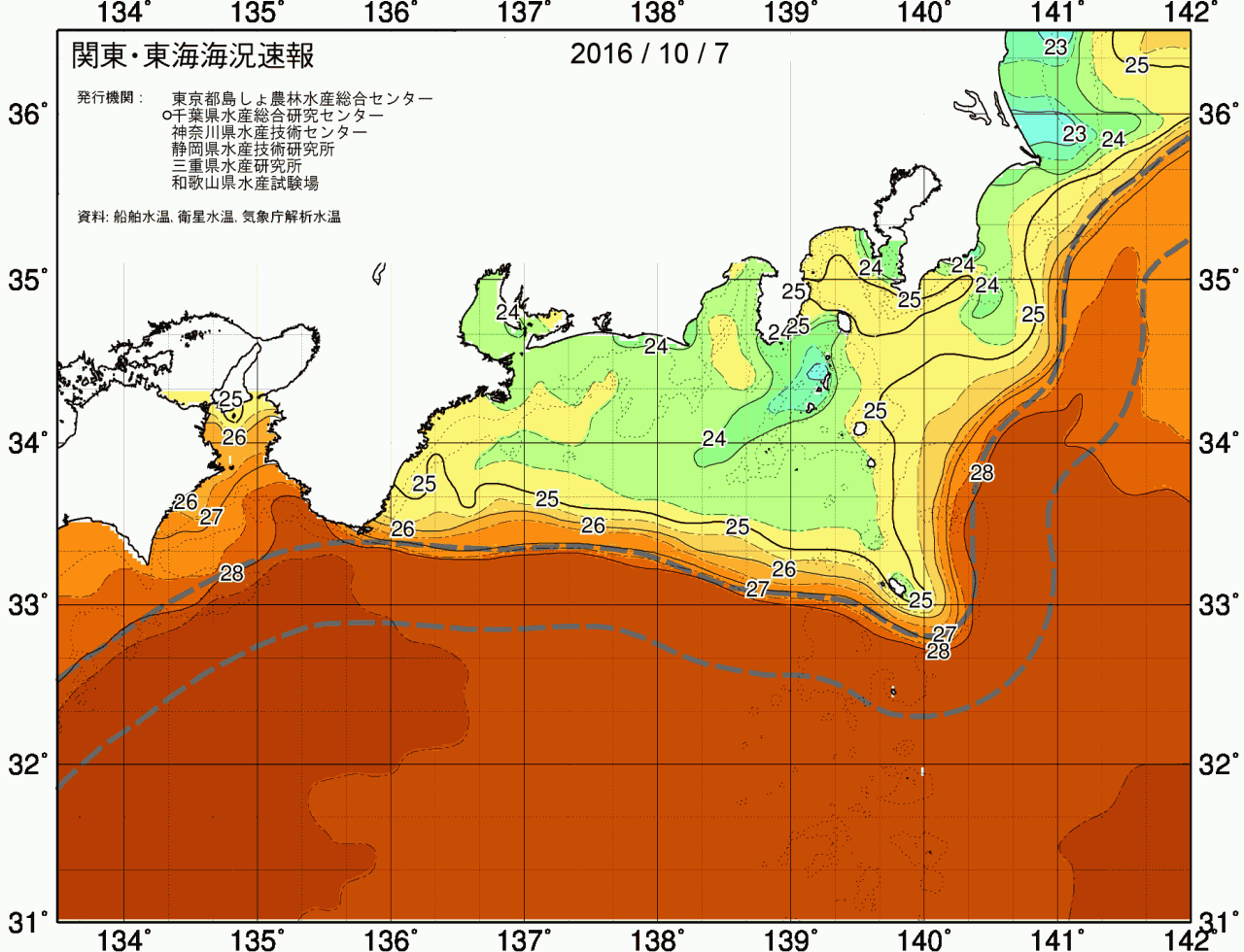 海況図, 関東・東海海況速報/広域 検索結果, (黒潮, 水温分布, 冷水域, 暖水波及 等を図示)