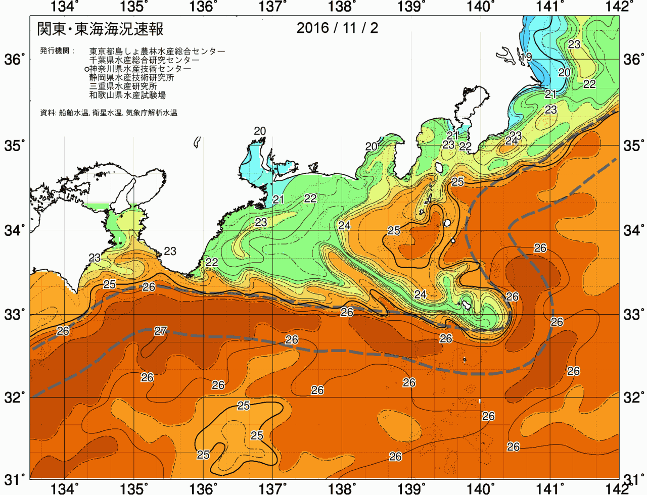 海況図, 関東・東海海況速報/広域 検索結果, (黒潮, 水温分布, 冷水域, 暖水波及 等を図示)