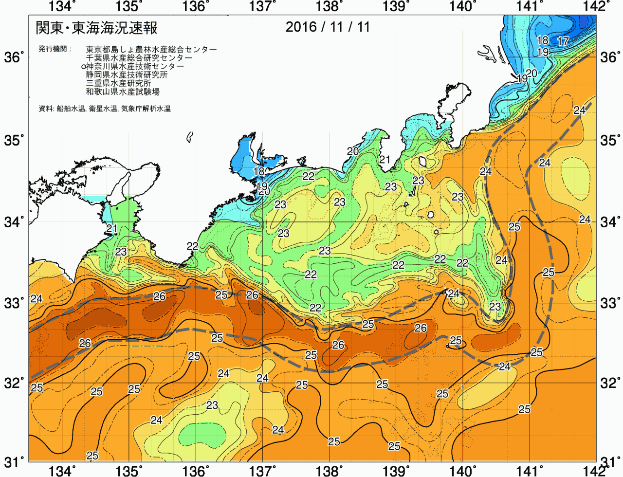 海況図, 関東・東海海況速報/広域 検索結果, (黒潮, 水温分布, 冷水域, 暖水波及 等を図示)