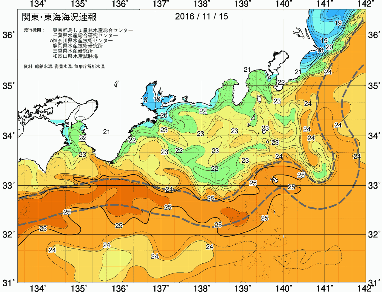 海況図, 関東・東海海況速報/広域 検索結果, (黒潮, 水温分布, 冷水域, 暖水波及 等を図示)