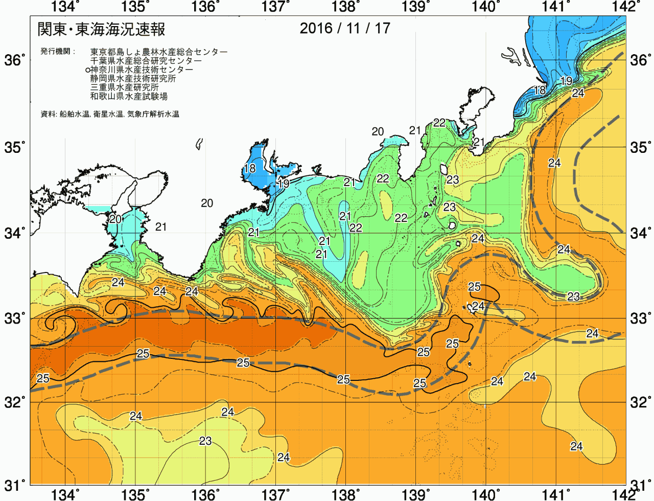 海況図, 関東・東海海況速報/広域 検索結果, (黒潮, 水温分布, 冷水域, 暖水波及 等を図示)
