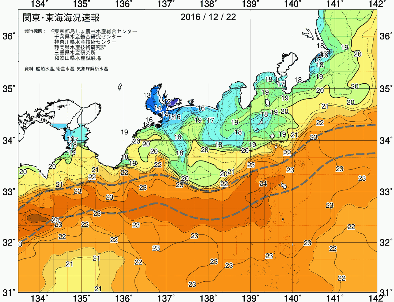 海況図, 関東・東海海況速報/広域 検索結果, (黒潮, 水温分布, 冷水域, 暖水波及 等を図示)