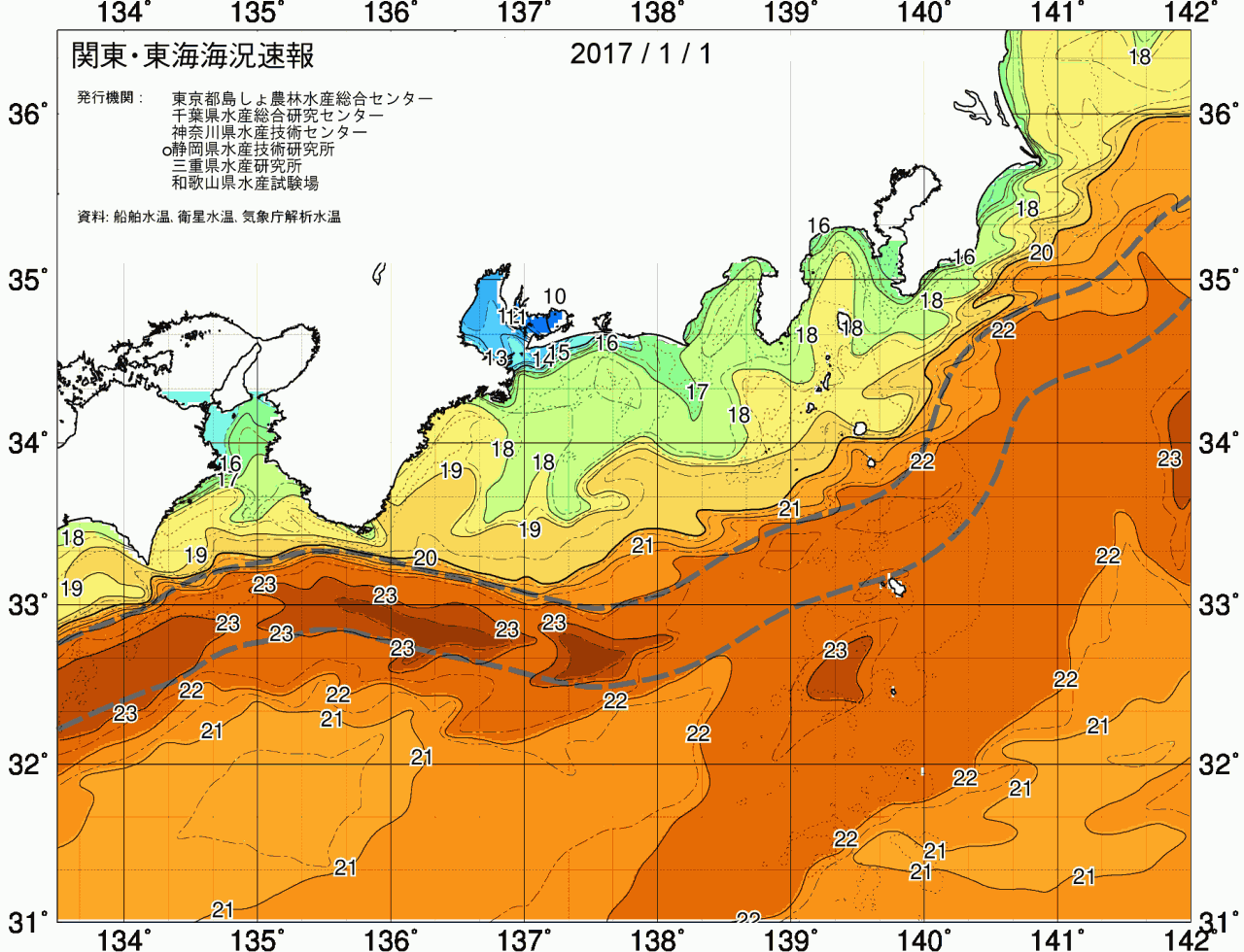 海況図, 関東・東海海況速報/広域 検索結果, (黒潮, 水温分布, 冷水域, 暖水波及 等を図示)