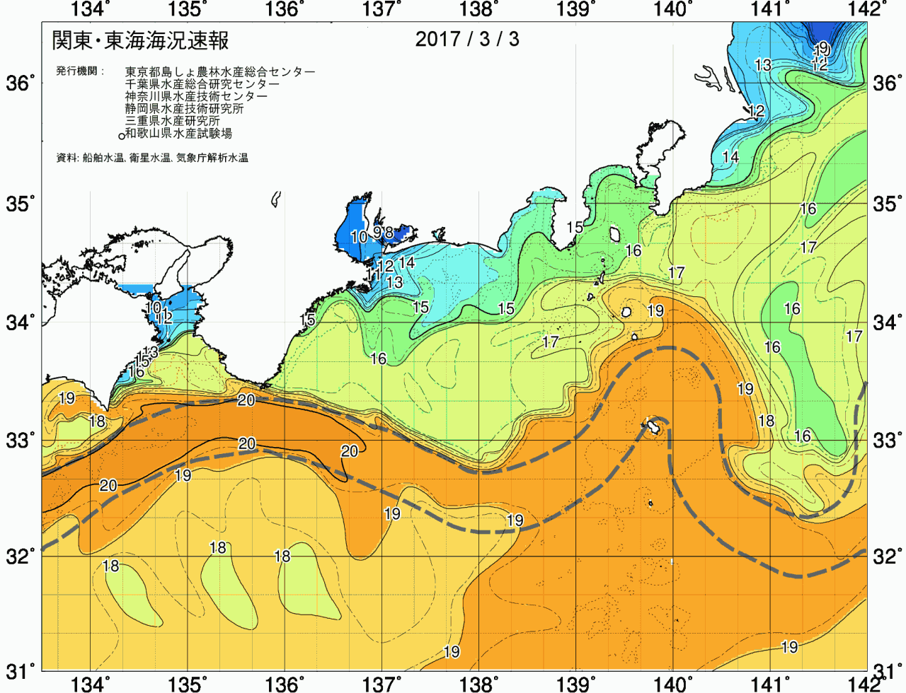 海況図, 関東・東海海況速報/広域 検索結果, (黒潮, 水温分布, 冷水域, 暖水波及 等を図示)