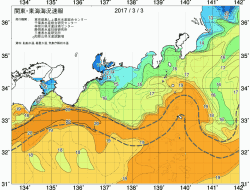 関東・東海海況速報/広域(2017/03/03)