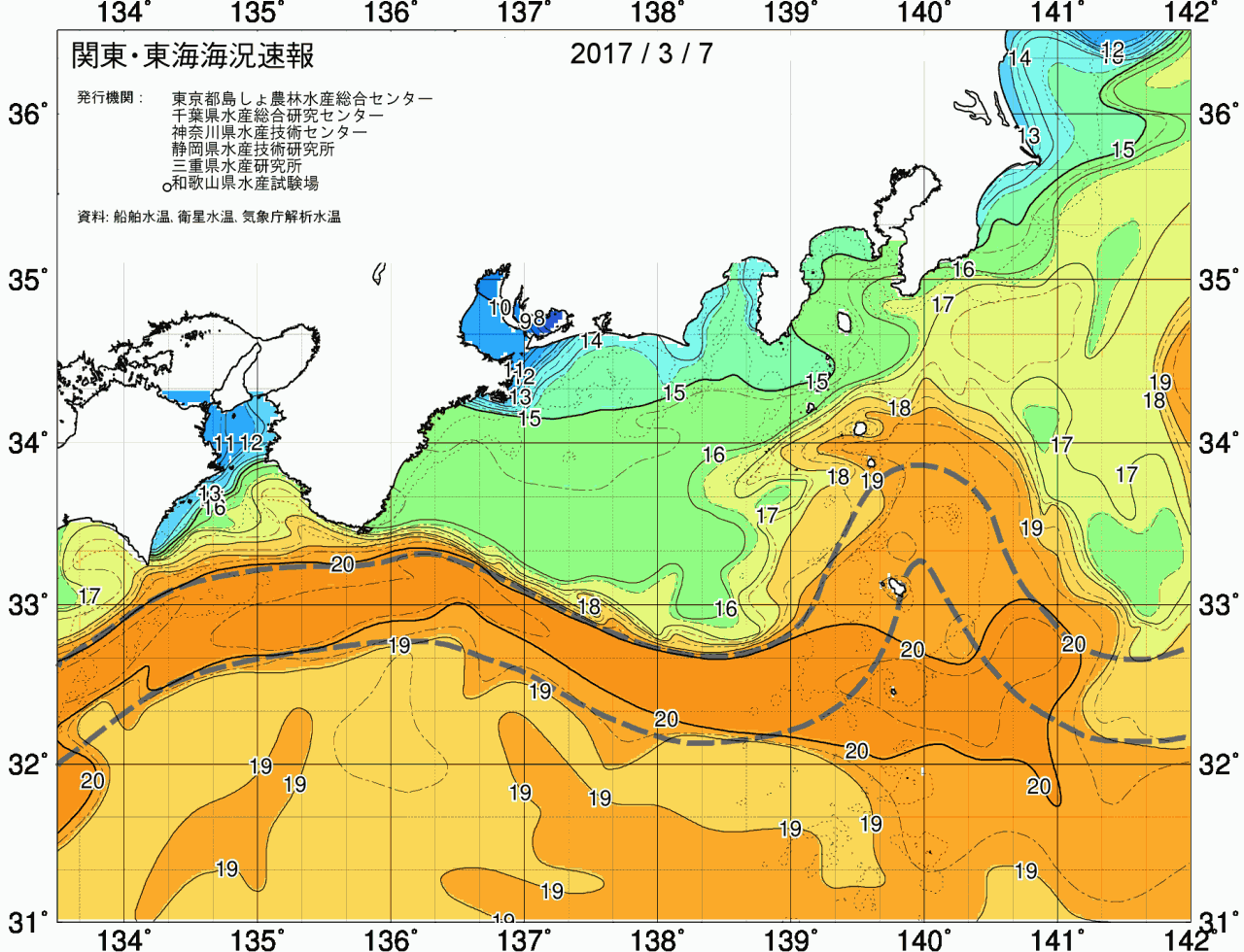 海況図, 関東・東海海況速報/広域 検索結果, (黒潮, 水温分布, 冷水域, 暖水波及 等を図示)