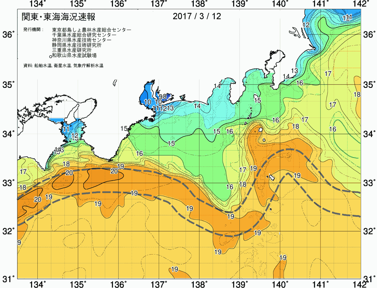 海況図, 関東・東海海況速報/広域 検索結果, (黒潮, 水温分布, 冷水域, 暖水波及 等を図示)