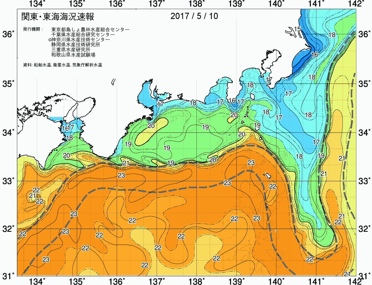 海況図, 関東・東海海況速報/広域 検索結果, (黒潮, 水温分布, 冷水域, 暖水波及 等を図示)