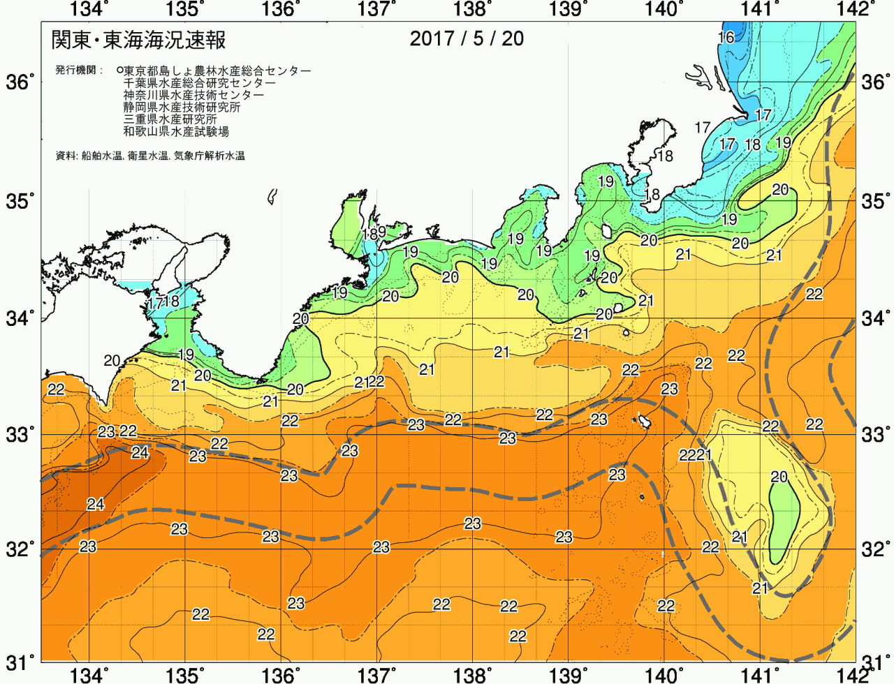海況図, 関東・東海海況速報/広域 検索結果, (黒潮, 水温分布, 冷水域, 暖水波及 等を図示)